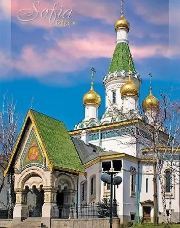 Апартамент Center 5 София