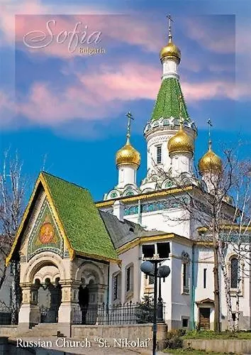 アパート Center 5 ソフィア